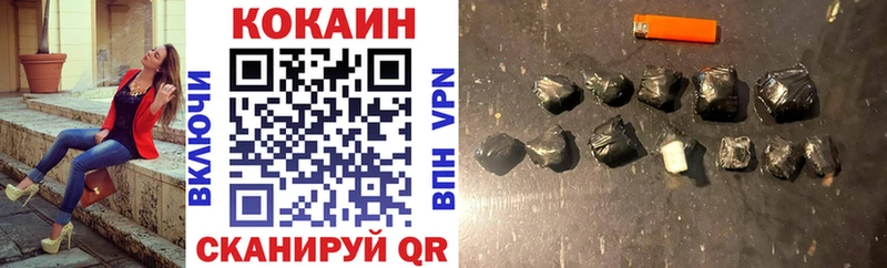 Наркота Реж Гашиш  COCAIN  Меф 