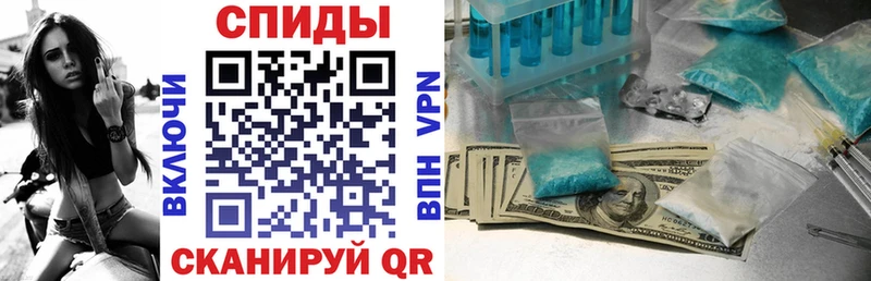 как найти закладки  Реж  Амфетамин Premium 