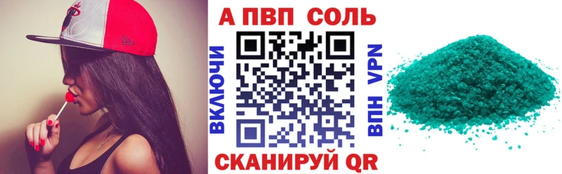 A PVP мука Реж