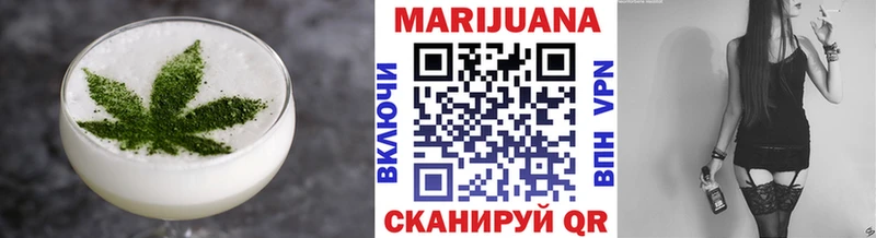 маркетплейс официальный сайт  Реж  Еда ТГК марихуана 