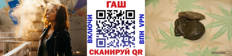 Гашиш гарик  где найти   Реж 
