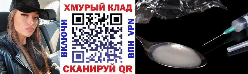 ГЕРОИН Афган маркетплейс официальный сайт Реж МЕГА ONION