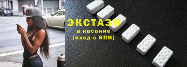 первитин Белоозёрский