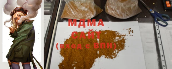 MDMA Белокуриха