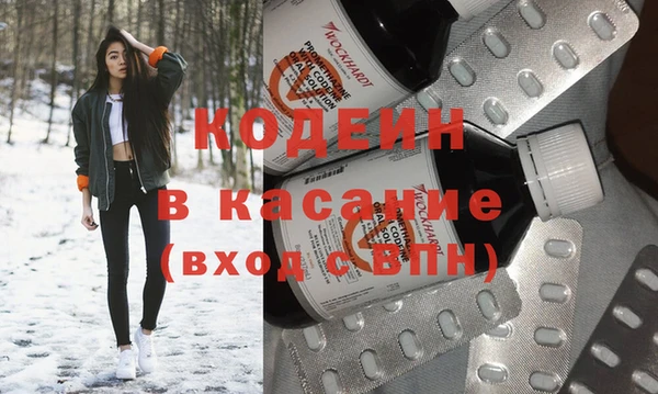 первитин Белоозёрский