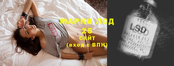 MDMA Белокуриха