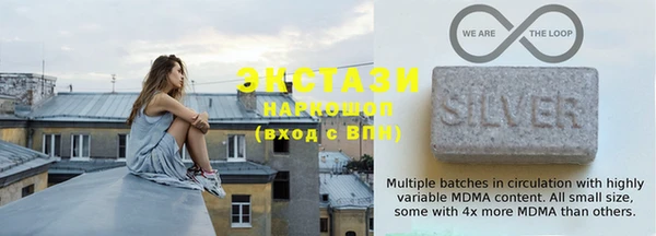 MDMA Белокуриха