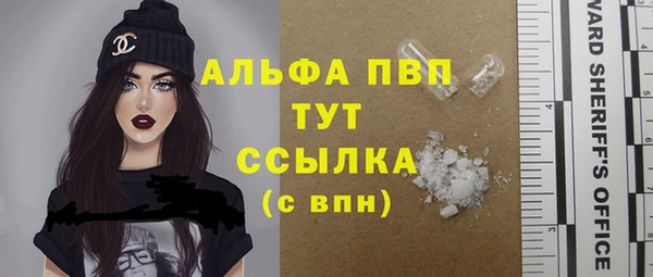 MDMA Белокуриха