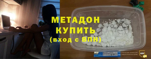 кокаин Беломорск