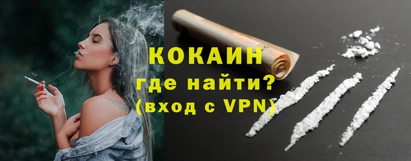 первитин Белоозёрский