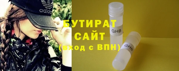 MDMA Белокуриха