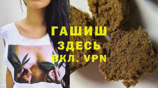 первитин Белоозёрский