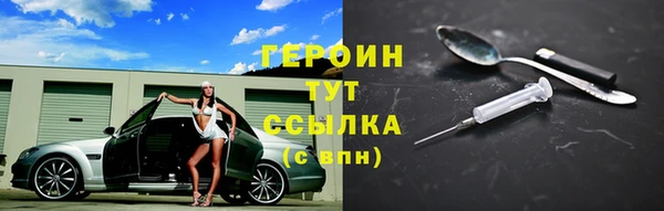 первитин Белоозёрский