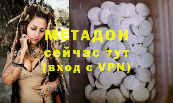 кокаин Беломорск