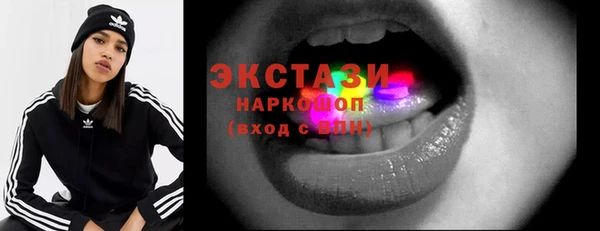 первитин Белоозёрский
