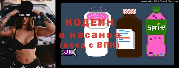 первитин Белоозёрский