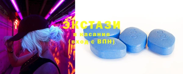 MDMA Белокуриха