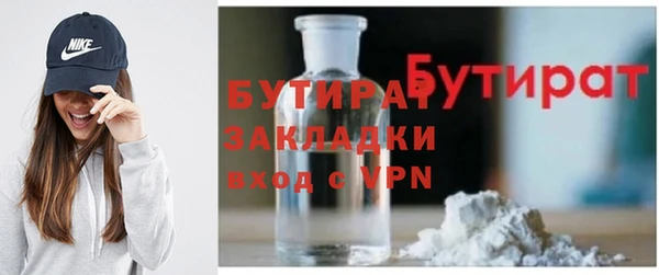 кокаин Беломорск