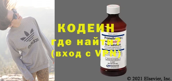 кокаин Беломорск