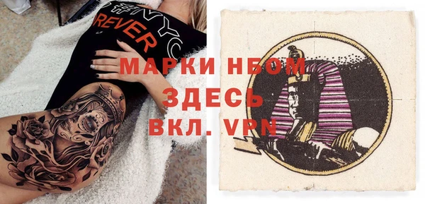 первитин Белоозёрский