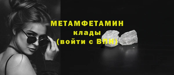 первитин Белоозёрский