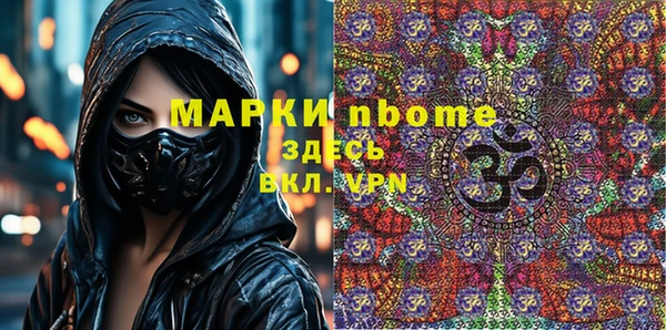MDMA Белокуриха
