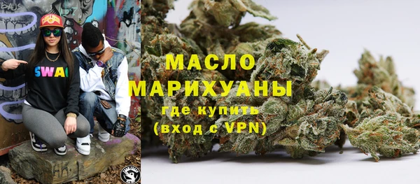 первитин Белоозёрский