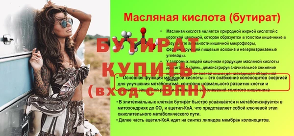 MDMA Белокуриха