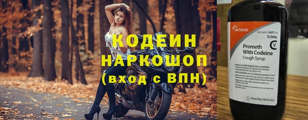 кокаин Беломорск