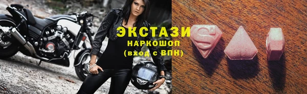 первитин Белоозёрский