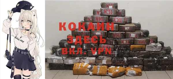 первитин Белоозёрский