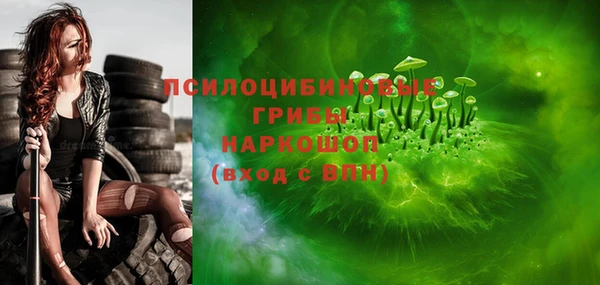 MDMA Белокуриха