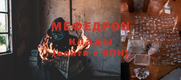 первитин Белоозёрский