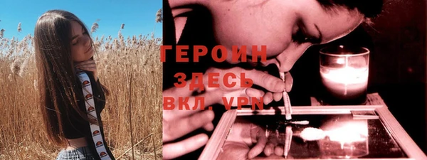 первитин Белоозёрский