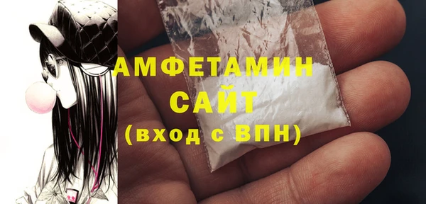 первитин Белоозёрский