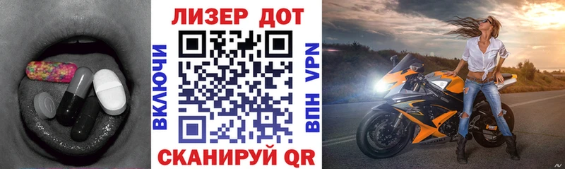 ЛСД экстази кислота  блэк спрут вход  Реж 