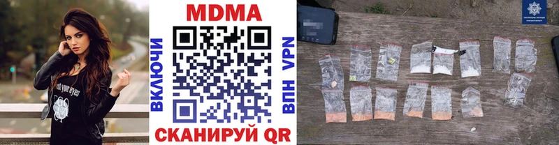 купить наркоту  гидра как войти  мориарти формула  Реж  МДМА crystal 