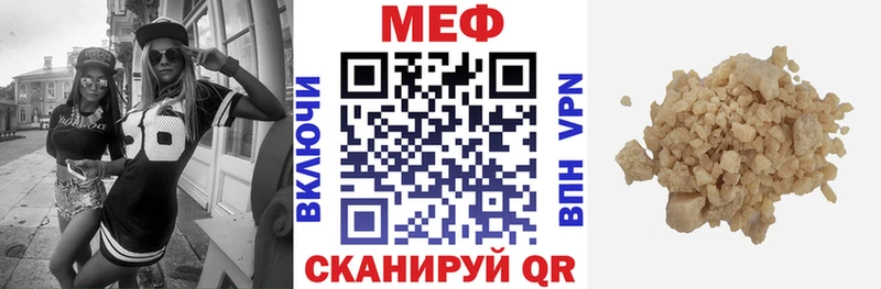 Мефедрон мука  Реж 