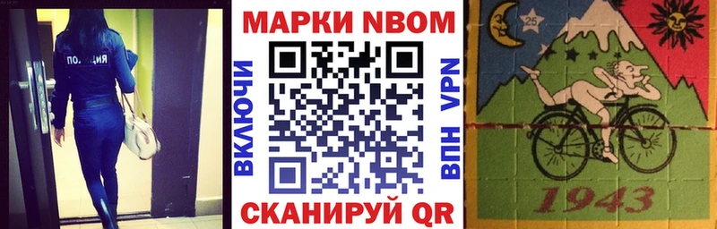 Наркотические марки 1500мкг  Реж 